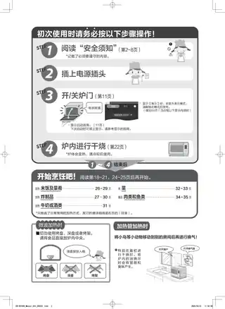 Midea美的 ER-VD7000CNBER-VD7000CNB桌面炉CCC东芝泰国生产CCC